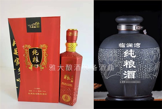 1.9临澜湾纯粮酒坊大米酒