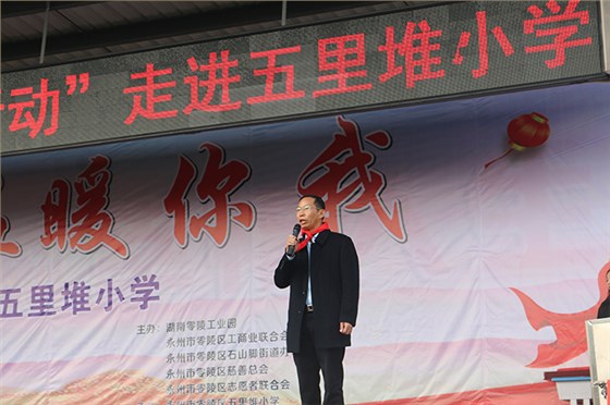 湖南雅大智能科技有限公司党支部书记、董事长胡顺开作为企业代表讲话