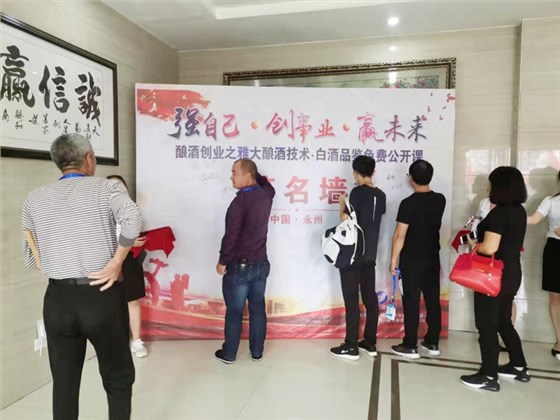雅大学员在签名墙上留下他们的大名,体验当明星的感觉
