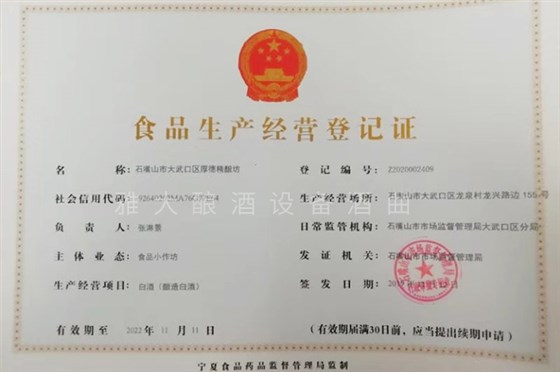 用全自动酿酒设备开体验式酿酒庄园,厂房怎么布局好? 用全自动酿酒设备开体验式酿酒庄园,厂房怎么布局好?