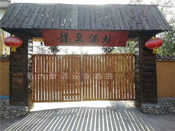 用全自动酿酒设备开体验式酿酒庄园,厂房怎么布局好? 用全自动酿酒设备开体验式酿酒庄园,厂房怎么布局好?