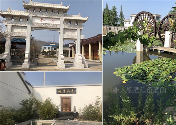 用全自动酿酒设备开体验式酿酒庄园,厂房怎么布局好? 用全自动酿酒设备开体验式酿酒庄园,厂房怎么布局好?