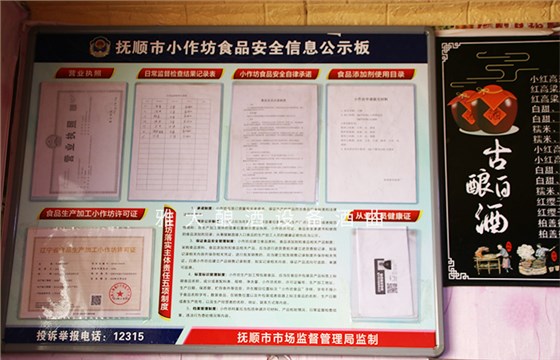做散装酒代理5年,是什么让他决定用新式酿酒设备做纯粮酒 做散装酒代理5年,是什么让他决定用新式酿酒设备做纯粮酒