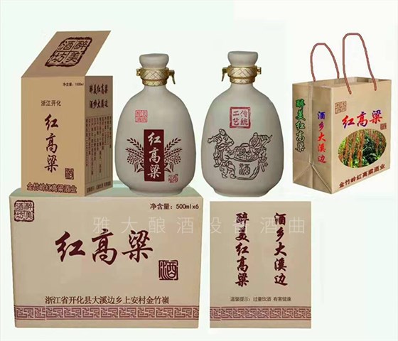 从厨师到酿酒师,用全自动酿酒设备酿出美酒,酿出红火日子 从厨师到酿酒师,用全自动酿酒设备酿出美酒,酿出红火日子