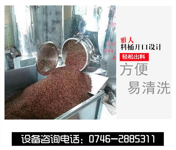 08-专业酿酒设备