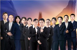 技术人员