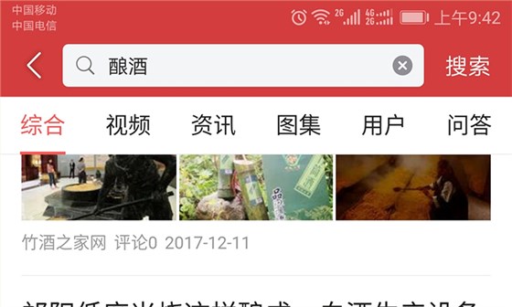 2018买套蒸酒设备回农村开酿酒作坊，忽视这4点难赚钱！