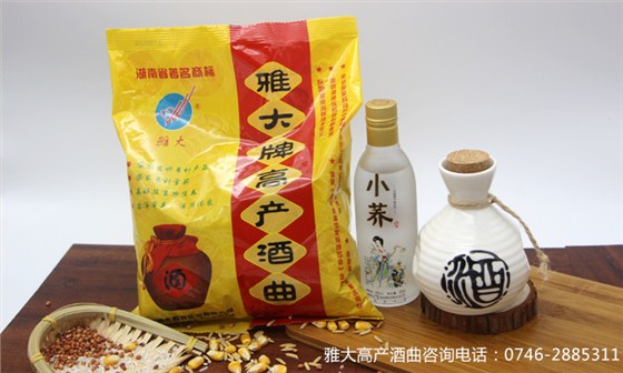 春季适合用新工艺酿酒吗新工艺用什么烤酒设备比较好？