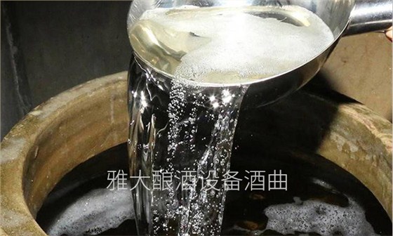 20-用熟料酿酒设备做的纯粮酒拿去送检总酸总酯不达标怎么办？2