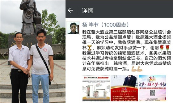 雅大酿酒设备 纯粮酿酒设备 雅大酒业 酒曲