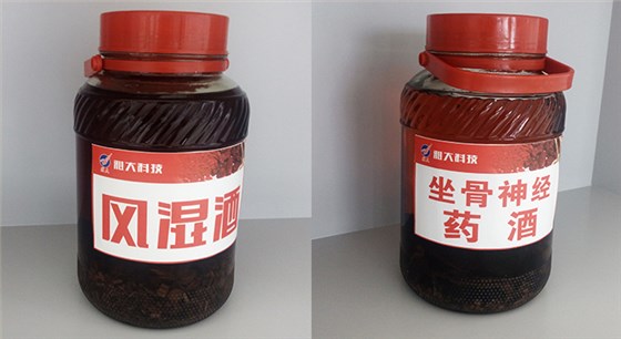 瓶装药酒 瓶装药酒