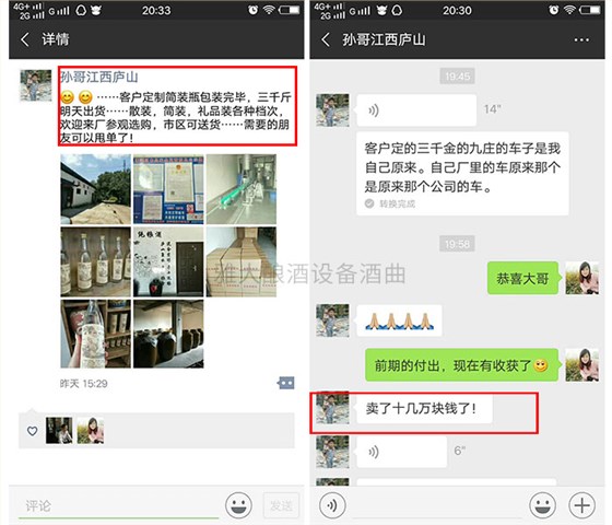 微信图片_201809160904086 微信图片_201809160904086