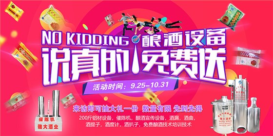 官网活动图9.18 官网活动图9.18
