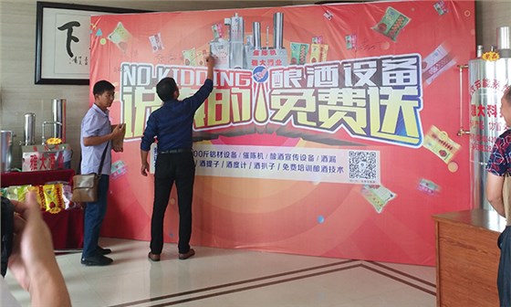 9月25日雅大优惠活动正式开启,恭喜新疆张哥抽中大奖-06 9月25日雅大优惠活动正式开启,恭喜新疆张哥抽中大奖-06