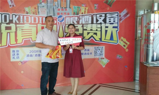 9月25日雅大优惠活动正式开启,恭喜新疆张哥抽中大奖-13 9月25日雅大优惠活动正式开启,恭喜新疆张哥抽中大奖-13