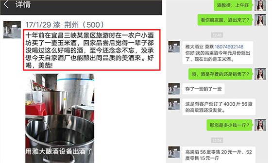 微信图片_201809291713492 微信图片_201809291713492