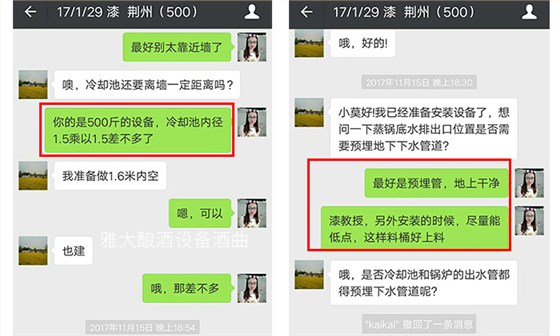 微信图片_201809291713495 微信图片_201809291713495