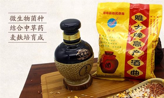 粮食酿酒设备—白酒勾调品评常见问题答疑-03