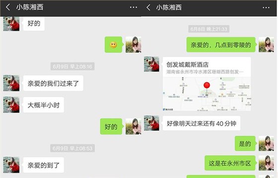 听说这个大型酿酒设备厂家可指导酒厂办证，是不是真的？-02