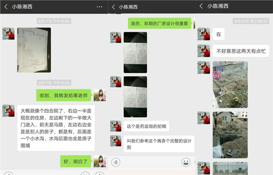 听说这个大型酿酒设备厂家可指导酒厂办证，是不是真的？-03