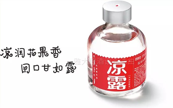 我用粮食酿酒设备做的酒适合90年后 可适合与被选择能划等号吗-03 我用粮食酿酒设备做的酒适合90年后 可适合与被选择能划等号吗-03