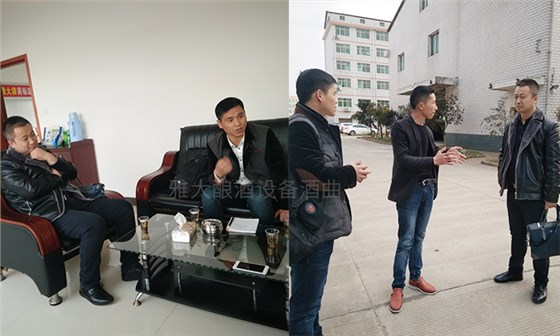 用大型酿酒设备创业1年,申泉酒业成功拿到酒类食品生产许可证-03 用大型酿酒设备创业1年,申泉酒业成功拿到酒类食品生产许可证-03