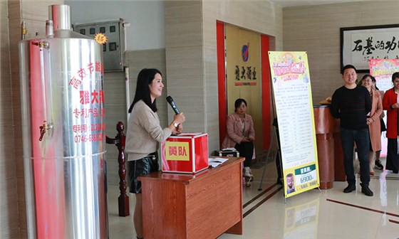 雅大优惠活动持续升温,恭喜潘总抽中200斤粮食酿酒设备1套-03 雅大优惠活动持续升温,恭喜潘总抽中200斤粮食酿酒设备1套-03