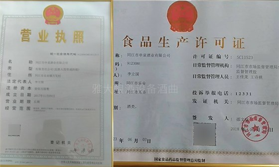 用大型酿酒设备做广东米酒遇到这7点,看老师傅是如何解决的!-05 用大型酿酒设备做广东米酒遇到这7点,看老师傅是如何解决的!-05