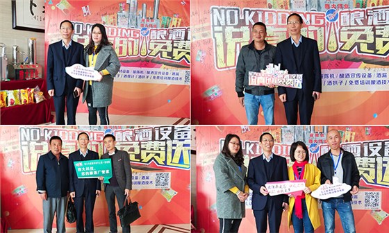 带您了解学员在雅大酿酒设备厂家的每一个瞬间,有图有真相!-05-合影 带您了解学员在雅大酿酒设备厂家的每一个瞬间,有图有真相!-05-合影