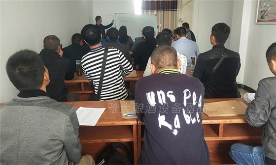 带您了解学员在雅大酿酒设备厂家的每一个瞬间,有图有真相!-08-理论课学习 带您了解学员在雅大酿酒设备厂家的每一个瞬间,有图有真相!-08-理论课学习