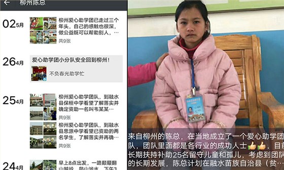 「人间大爱」为资助更多留守儿童 潘总选择用大型酿酒设备开酒厂-01 「人间大爱」为资助更多留守儿童 潘总选择用大型酿酒设备开酒厂-01