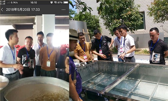 「人间大爱」为资助更多留守儿童 潘总选择用大型酿酒设备开酒厂-03 「人间大爱」为资助更多留守儿童 潘总选择用大型酿酒设备开酒厂-03