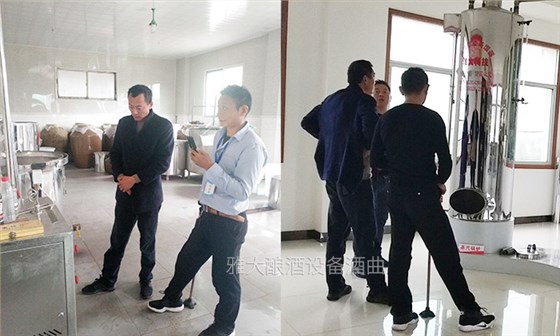 传统酿酒老师傅为图方便选择专业酿酒设备做生料酒,可半年后……-08 传统酿酒老师傅为图方便选择专业酿酒设备做生料酒,可半年后……-08