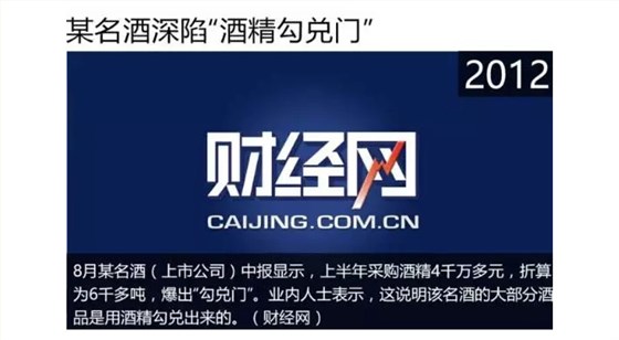 为何用小型白酒酿酒设备酿的纯粮好酒越来越难找?-03 为何用小型白酒酿酒设备酿的纯粮好酒越来越难找?-03