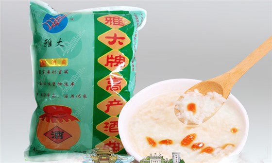 用小型酒厂设备制作的甜酒酿不甜怎么办?冬季做甜酒酿注意事项-02 用小型酒厂设备制作的甜酒酿不甜怎么办?冬季做甜酒酿注意事项-02