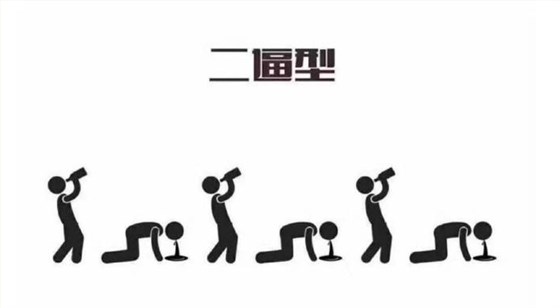 「小型酒厂设备」有些人醉酒后爬也要爬到厕所吐完接着喝,因为……-03 「小型酒厂设备」有些人醉酒后爬也要爬到厕所吐完接着喝,因为……-03