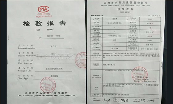 白酒蒸酒设备-05 白酒蒸酒设备-05
