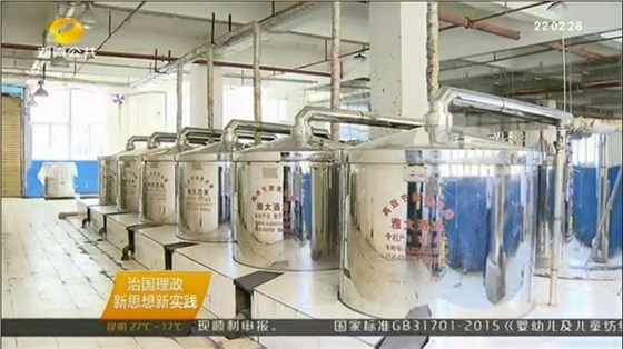 专业酿酒设备可以做茶叶酒吗?茶叶酒是怎么来的?-05 专业酿酒设备可以做茶叶酒吗?茶叶酒是怎么来的?-05