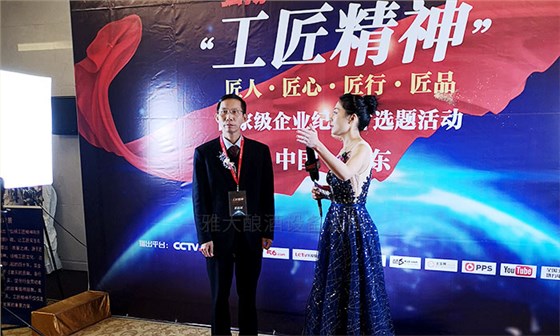 雅大科技接受中央电视台《实业.工匠精神》栏目专题组采访-01 雅大科技接受中央电视台《实业.工匠精神》栏目专题组采访-01