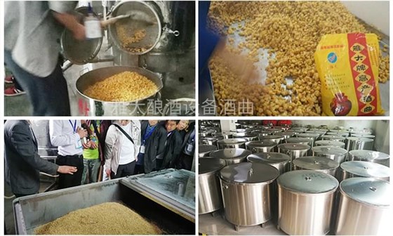 小型酒厂酿酒设备做酒操作不当,导致玉米酒口感差怎么办?-01 小型酒厂酿酒设备做酒操作不当,导致玉米酒口感差怎么办?-01
