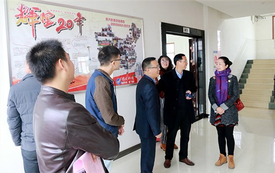 雅大果酒产业创新发展座谈会于12月4日在雅大隆重召开!-05 雅大果酒产业创新发展座谈会于12月4日在雅大隆重召开!-05