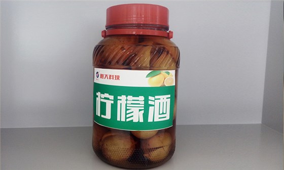 看过来,大型酿酒设备厂家制作柠檬酒的标准教程在这里!-06-柠檬酒 看过来,大型酿酒设备厂家制作柠檬酒的标准教程在这里!-06-柠檬酒