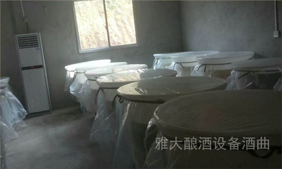 为什么酒醅宝宝怕冷 而经不锈钢酿酒设备蒸馏后在低温下不结冰-05空调控温1