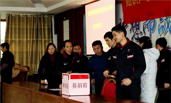 雅大科技员工爱心捐款活动纪实——齐心协力帮罗海涛度难关-06 雅大科技员工爱心捐款活动纪实——齐心协力帮罗海涛度难关-06