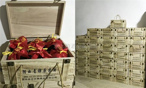 措曲青稞原浆酒插上微商的翅膀后,会发生什么奇迹?-06 措曲青稞原浆酒插上微商的翅膀后,会发生什么奇迹?-06