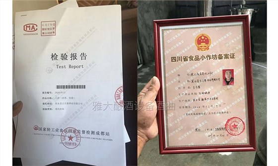 措曲青稞原浆酒插上微商的翅膀后,会发生什么奇迹?-07 措曲青稞原浆酒插上微商的翅膀后,会发生什么奇迹?-07