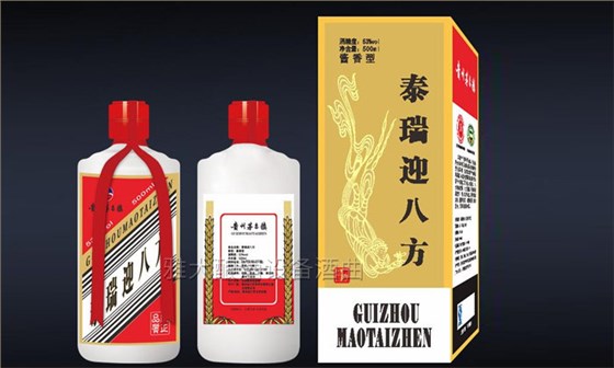 全套酿酒设备:2019年会进入倒计时,您的公司年会酒准备好了吗?-04 全套酿酒设备:2019年会进入倒计时,您的公司年会酒准备好了吗?-04