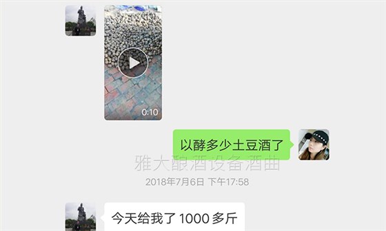 玉米价格持续走低,刘哥借助中型酿酒设备为村民谋一条致富路-05 玉米价格持续走低,刘哥借助中型酿酒设备为村民谋一条致富路-05