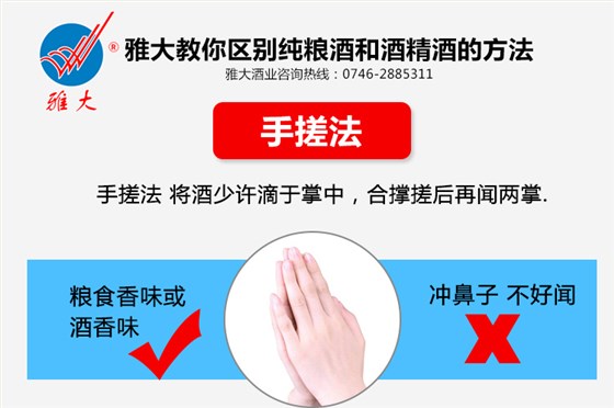 年关将至,玉米酿酒设备专家教您品评酱香到底是个什么香!-07 年关将至,玉米酿酒设备专家教您品评酱香到底是个什么香!-07