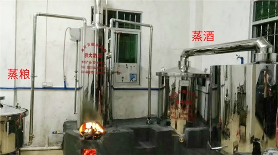 原来,用做酒设备蒸馏的酒尾还可以用作调味酒!-04蒸粮蒸酒 原来,用做酒设备蒸馏的酒尾还可以用作调味酒!-04蒸粮蒸酒